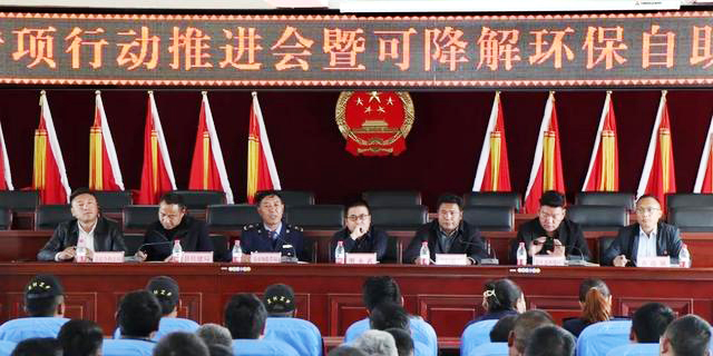 青海省囊謙縣召開禁塑減廢專項行動推進會-暨可降解環(huán)保自助取袋機使用培訓會議